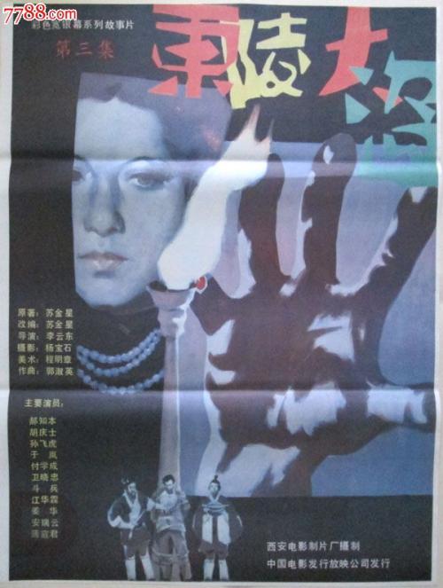 仿制假纽约州结婚证